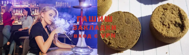 Гашиш hashish  даркнет сайт  Артёмовский 