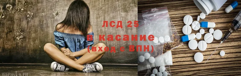 где найти   Артёмовский  Лсд 25 экстази ecstasy 